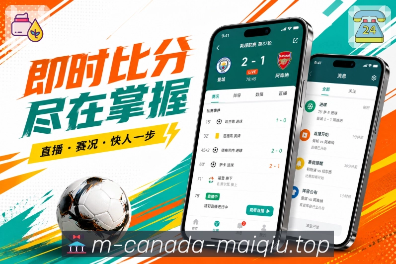 买球站 官方APP客户端