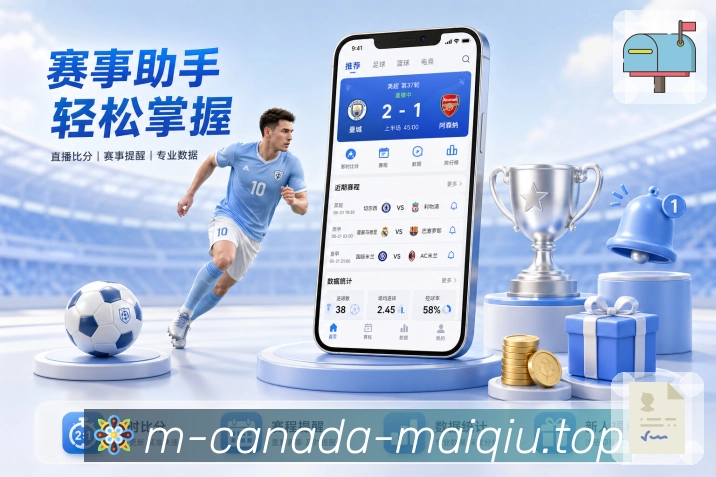 安全登录 - 账号一致性